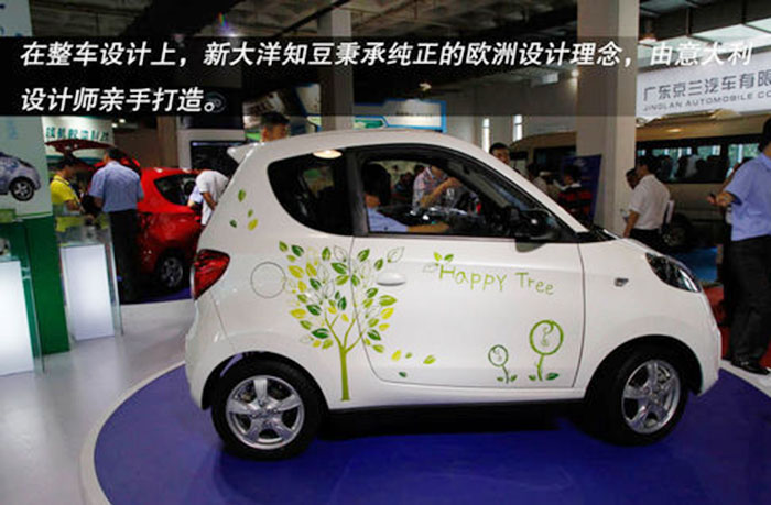 知豆電動車藍色代理：誠摯推薦具有口碑的知豆電動車藍色