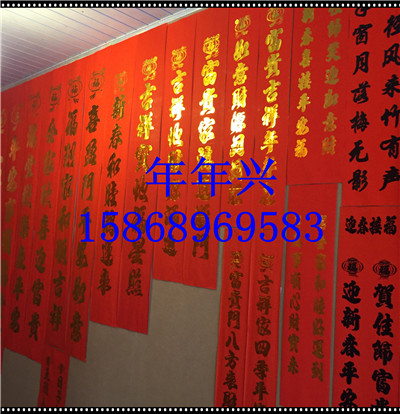 2016年紅紙對聯小額低價批發 傳統年紅金字對聯 黑字春聯供應廠家