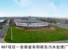 想要可信賴的工業廢水處理就找創業水務_專業的工業廢水處理