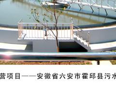 【薦】新式的污水處理——污水處理哪里找