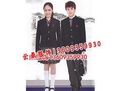 wm的校服【供售】，西北校服定做價格
