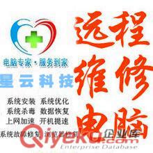 十里鋪電腦維修 王家灣家樂福上門維修電腦原始圖片2