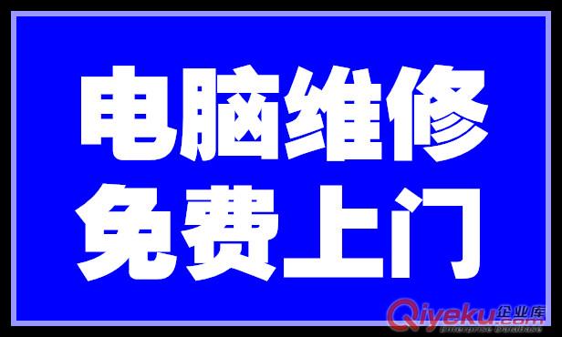 蘋果筆記本電腦維修 安裝蘋果雙系統(tǒng)原始圖片3