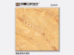 金剛大理石瓷磚怎么樣——優質金剛大理石瓷磚火爆熱銷