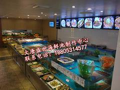 山東好的專業酒店冰鮮臺制作廠家_湖北酒店冰鮮臺