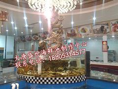 新疆海鮮池魚缸：上檔次的海鮮池酒店海鮮魚缸出售