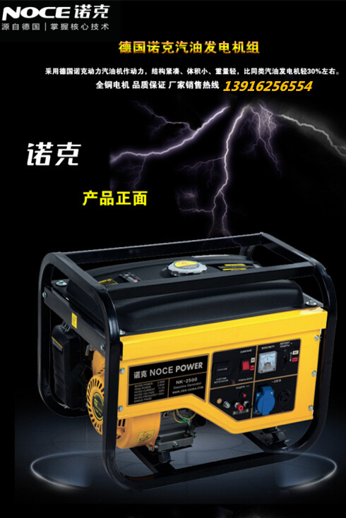 1WK2KW3KW5KW小型汽油發(fā)電機(jī)