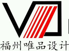 辦公裝修設計當選唯品裝飾設計，福建辦公設計