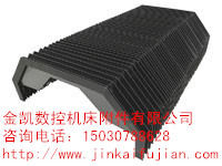 大量供應(yīng)好用的不銹鋼板導(dǎo)軌防護(hù)罩——不銹鋼板防護(hù)罩價格專業(yè)生產(chǎn)廠家