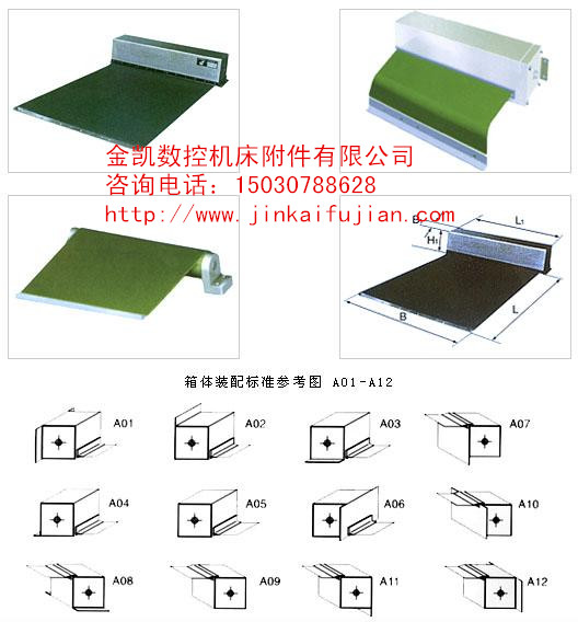 專賣自動伸縮式防護拉帶——大量供應(yīng)超值的卷簾式防護罩