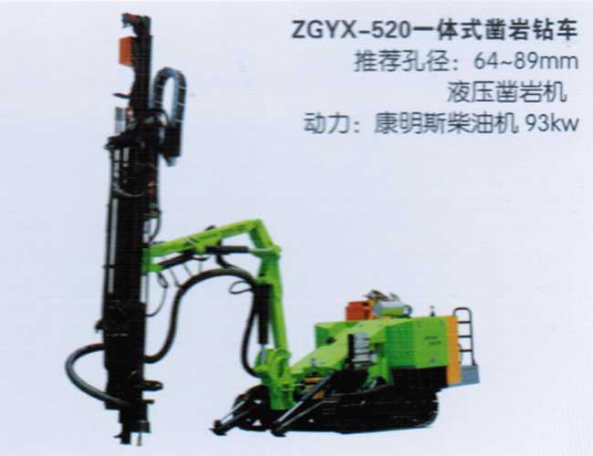 保定潛孔鉆車廠家|鵬浩機械