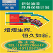 知名的汽車罩光漆廠商_抗劃痕耐摩擦清漆代理
