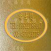格士鴻優(yōu)質(zhì)的防粘貼磨砂效果漆供應(yīng)，防粘貼磨砂漆市場行情