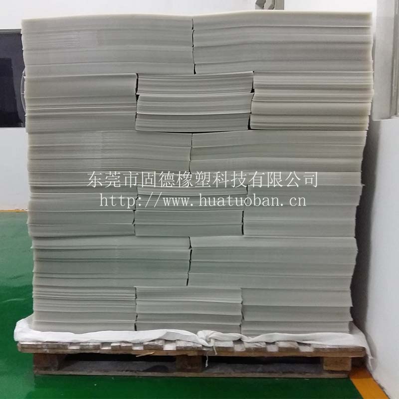 上海廠家供應優質抗靜電塑料滑托板 塑料防潮滑動托盤