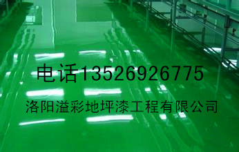 去哪找口碑好的環氧地坪工程_環氧地坪價格如何