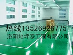 河南地下車庫地坪工程價格_環氧地坪信息