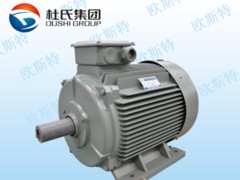 歐斯特電機提供口碑好的YE3超{gx}節能新型電動機，現貨節能電機