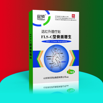 醫用冷敷貼/沙蒿子餅透皮貼/透皮貼加工生產/OEM貼牌廠家