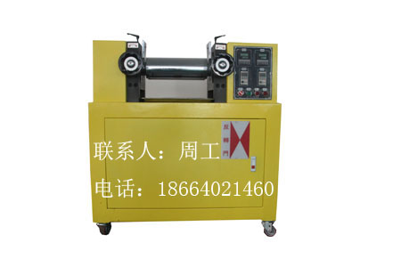小型開煉機(jī)