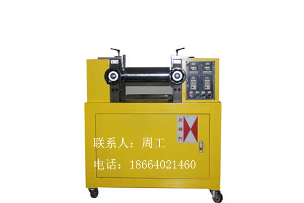 小實(shí)驗(yàn)開煉機(jī)