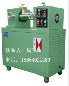 小型兩輥機(jī)