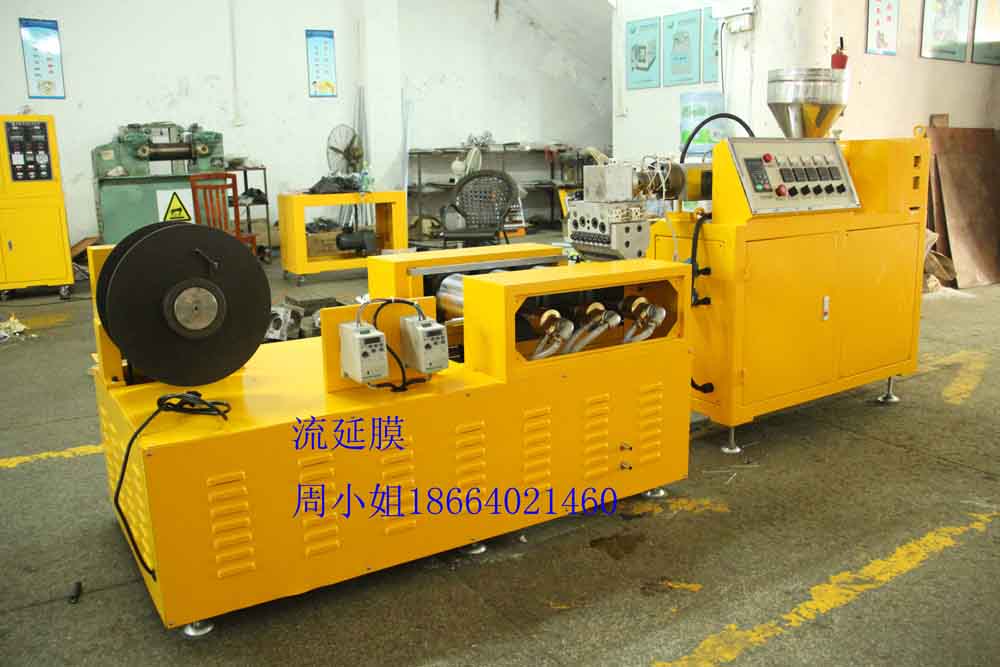 實驗小型流延膜機帶有壓延收卷機原始圖片2