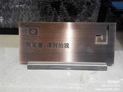 {yl}的酒店高檔標識 廣東酒店標識設(shè)計價格