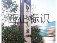 門牌標(biāo)識牌設(shè)計制作，標(biāo)識系統(tǒng)，門牌指示定制