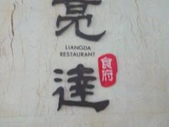 深圳小區(qū)導(dǎo)視{lx1}者_(dá)西正標(biāo)識(shí) {yl}的小區(qū)指示牌