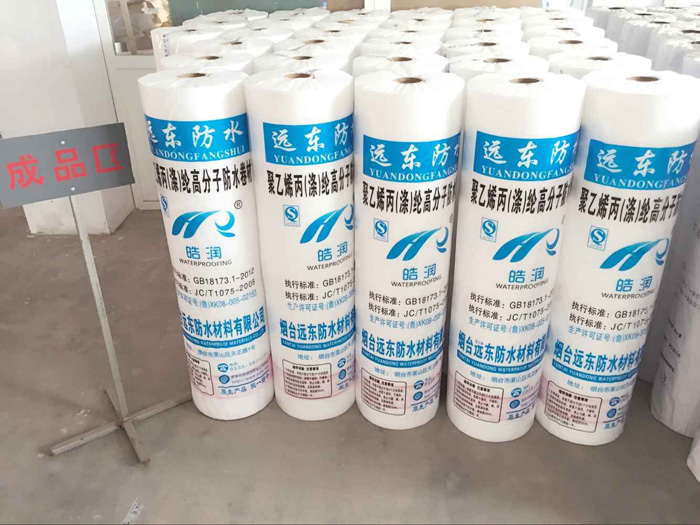 【遠(yuǎn)東*皓潤】煙臺SBC防水涂料 煙臺防水施工案例