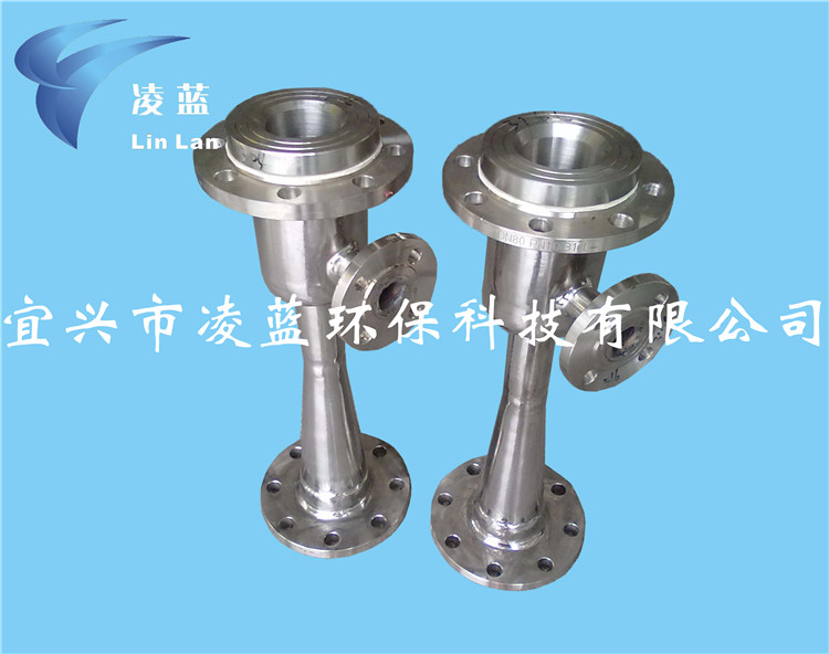 供應(yīng)不銹鋼酸堿噴射器原始圖片3