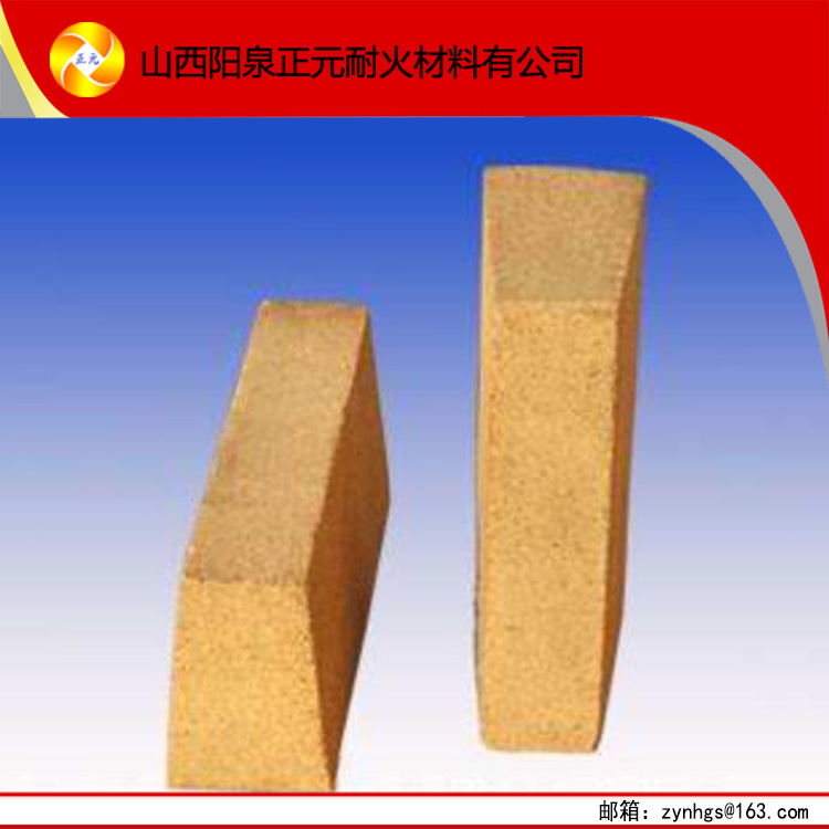 【廠家供應】山西陽泉高爐、熱風爐、電爐用優質高鋁磚、耐火磚
