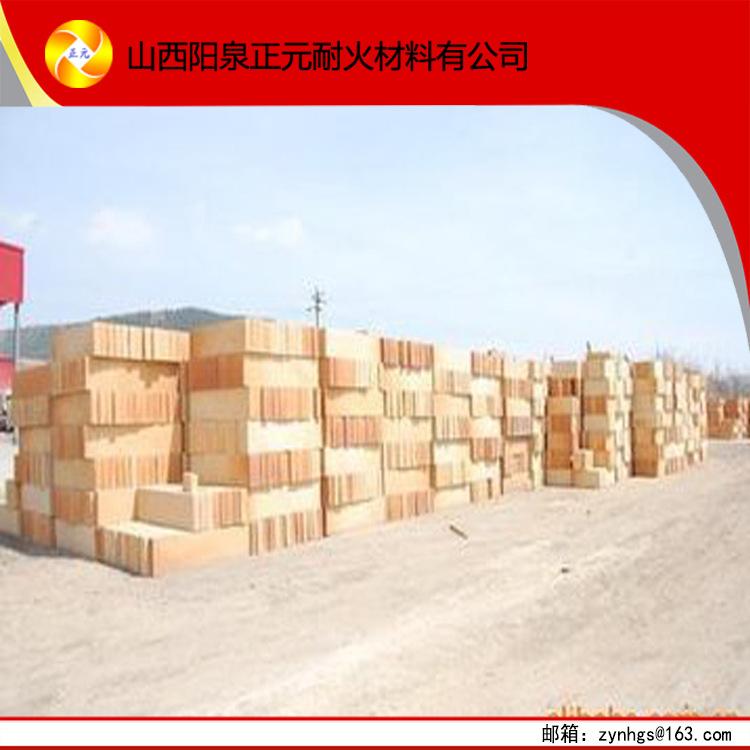廠家直供山西陽泉 優質 粘土磚 標準耐火磚 原始圖片2