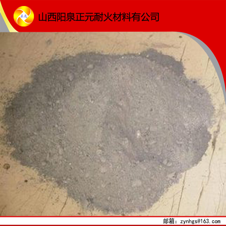 【廠家直銷】山西陽泉正元直銷高強(qiáng)耐磨耐火澆注料原始圖片2