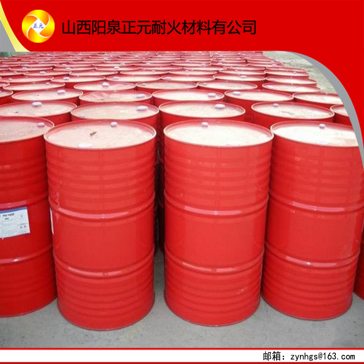山西陽泉正元廠家供應耐火噴涂料、優(yōu)質(zhì)耐火材料，不定型耐火材料