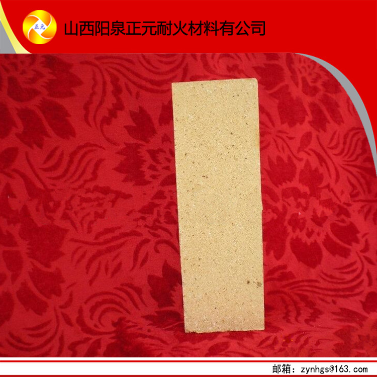 山西陽泉正元廠家供應(yīng)優(yōu)質(zhì)高強(qiáng) ，G2高鋁磚，耐火磚原始圖片3
