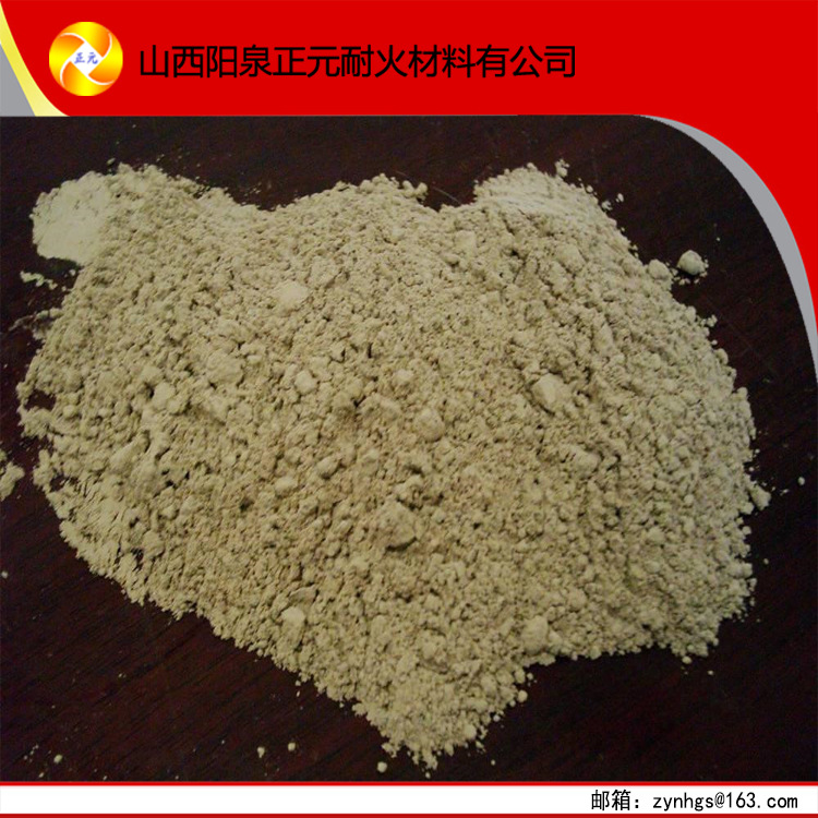 廠家供應山西陽泉 各種材質耐磨 鋁酸鹽水泥標準耐火材料原始圖片2