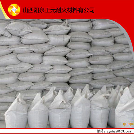 鍋爐用澆注料山西陽泉正元耐火材料廠供應原始圖片3