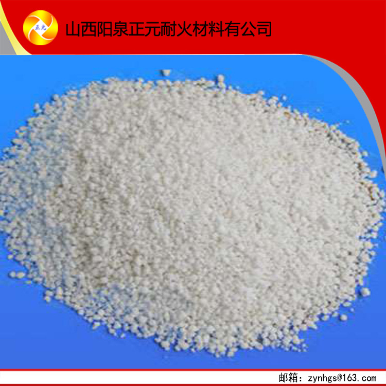 【 廠家供應(yīng)】山西陽泉各行業(yè)優(yōu)質(zhì)膨脹珍珠巖耐火材料原始圖片2