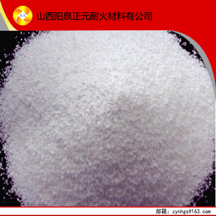 【 廠家供應(yīng)】山西陽泉各行業(yè)優(yōu)質(zhì)膨脹珍珠巖耐火材料原始圖片3