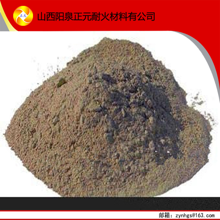 循環(huán)流化床鍋爐用修補材料，用耐磨耐火可塑料