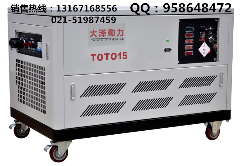 15kw三相電啟動汽油發電機價格|TOTO15原始圖片2