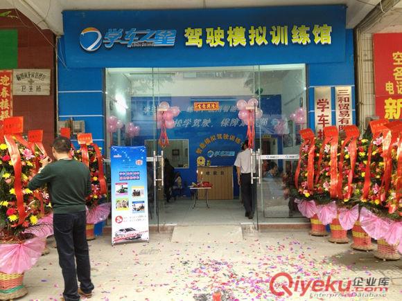 今年駕考更難了，學(xué)車駕吧應(yīng)運(yùn)而生！