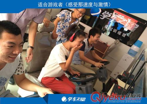 2015年最適合回老家創業的項目