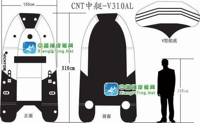 中艇CNT-V310AL 橡皮艇冲锋舟钓鱼船充气船折叠船