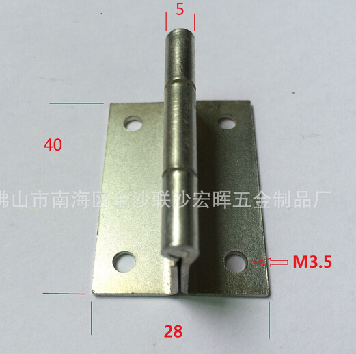 生产40*28*14*14*1.2mm 合页 可钉做