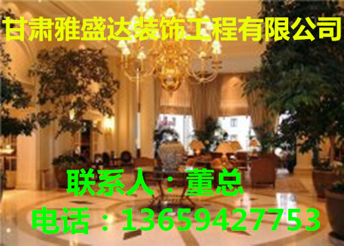 蘭州快捷酒店裝修|蘭州餐廳裝修哪家專業(yè)