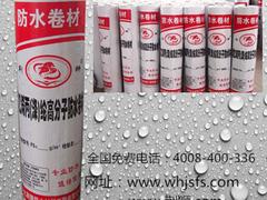 聚乙烯丙綸防水卷材|聚乙烯丙綸高分子防水卷材行情價(jià)格