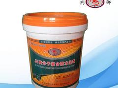 湖北哪家KII彈性防水漿料供應商{yl} 孝感KII防水漿料