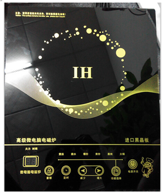 供應(yīng)下鄉(xiāng)電磁爐、跑江湖超能灶、舞臺(tái)數(shù)碼電磁爐原始圖片2